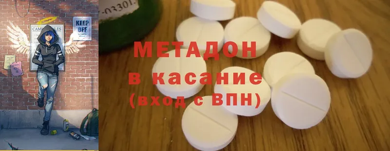 это телеграм  Дюртюли  МЕТАДОН VHQ 